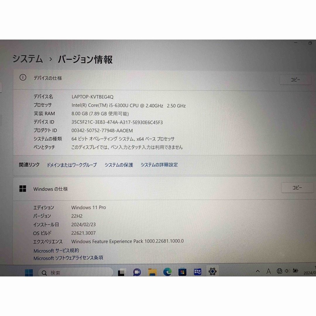 富士通(フジツウ)の★美品★ FUJITSU LIFEBOOK S936/P スマホ/家電/カメラのPC/タブレット(ノートPC)の商品写真