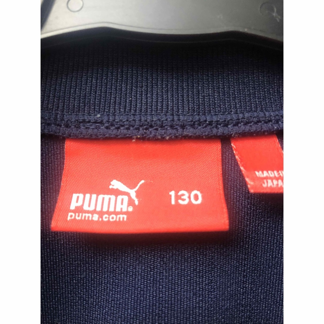 PUMA(プーマ)のPUMAプーマ　ジャージ上下　130 濃紺 キッズ/ベビー/マタニティのキッズ服男の子用(90cm~)(その他)の商品写真