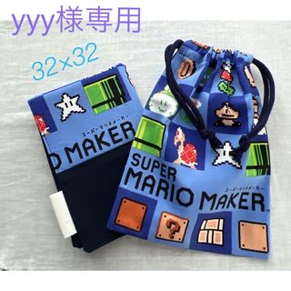 給食袋&ランチョンマット　マリオ　ハンドメイド(ランチボックス巾着)