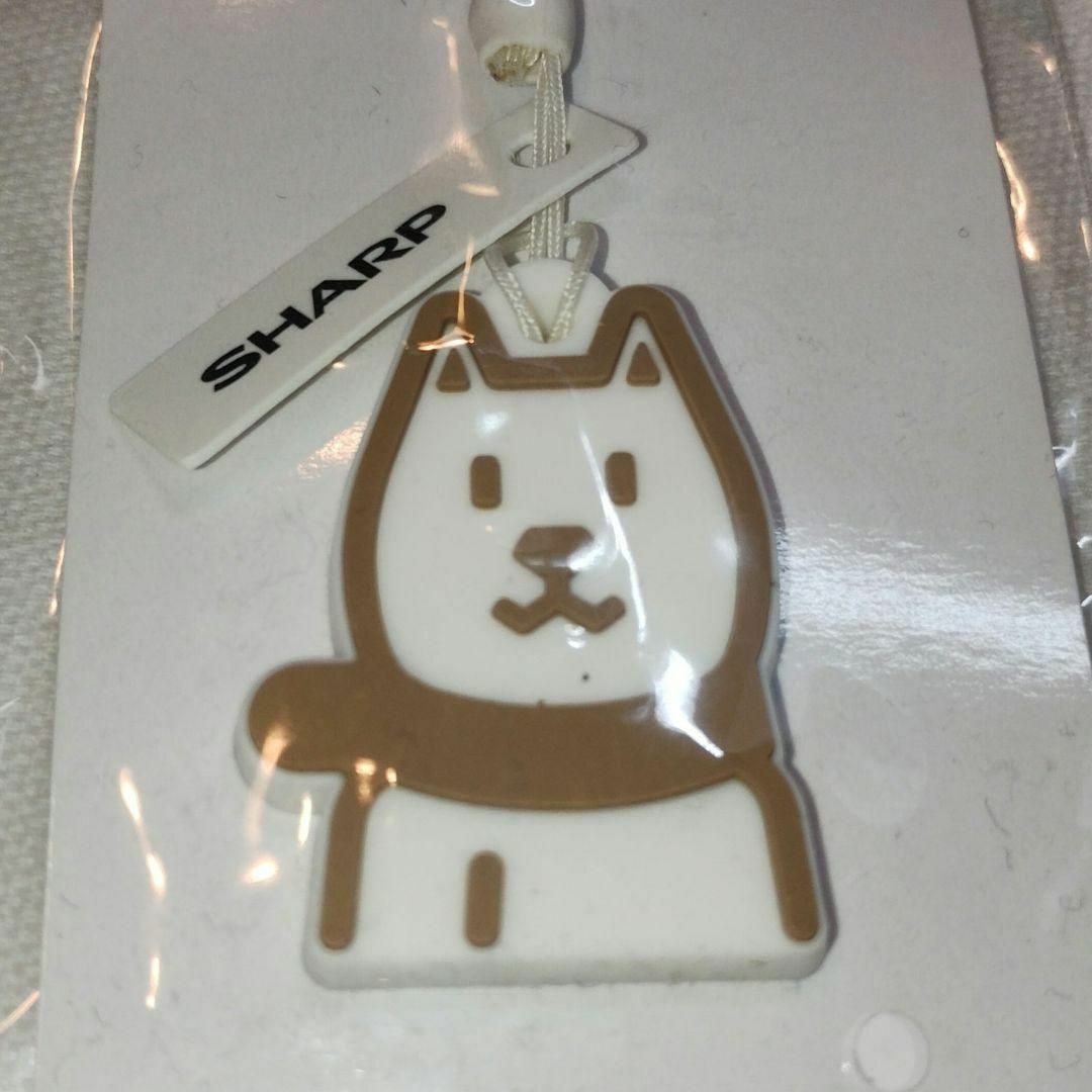 Softbank(ソフトバンク)の⭐️新品未開封 非売品⭐️ソフトバンクのお父さん犬のストラップ エンタメ/ホビーのアニメグッズ(キーホルダー)の商品写真