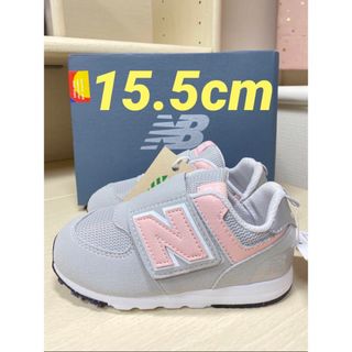 ニューバランス(New Balance)の新品未使用 15.5cm ニューバランス NW574 PK(スニーカー)