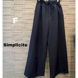 シンプリシテェ(Simplicite)のシンプリシテェ　ネイビー　ワイド　シルエット　パンツ　フリル　バギーパンツ　F(カジュアルパンツ)