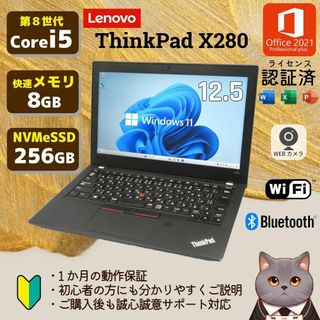 Lenovo - 新品 レノボ オフィス入り クラウドグレー ノートPC Win11