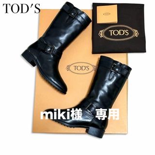 トッズ(TOD'S)のTOD'S トッズ ベルト ミドルブーツ ブラック 35 1/2 レディース(ブーツ)