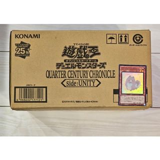 ユウギオウ(遊戯王)の新品　遊戯王　クォーター・センチュリー・クロニクル　サイド：ユニティ　1カートン(Box/デッキ/パック)