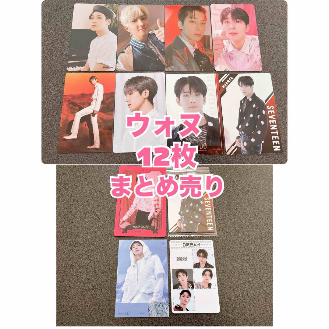 売れ筋がひ新作! SEVENTEEN seventeen ○最終値下げ・お得な 売れ筋がひ新作! SEVENTEEN seventeen ○最終値下げ・お得な