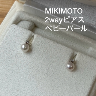 MIKIMOTO - 【極美品】ミキモト　ピアス　パール　ダイヤ　試着のみ　k18WG