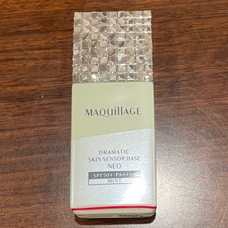 マキアージュ(MAQuillAGE)の未使用箱無し　ドラマティックスキンセンサーベースNEO(化粧下地)