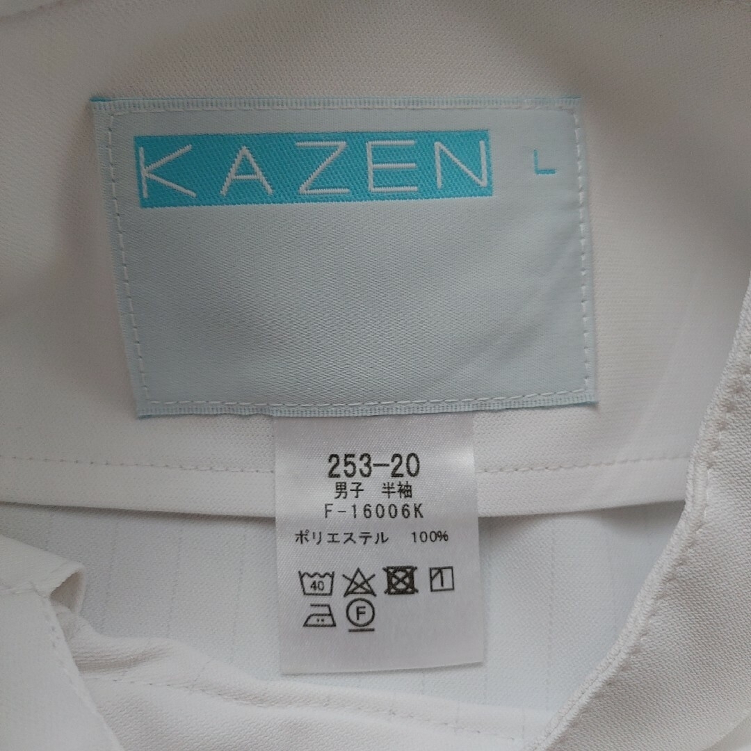 KAZEN(カゼン)のKAZEN《L-253-20》 メンズケーシージャケット 医療白衣ユニフォーム メンズのジャケット/アウター(その他)の商品写真