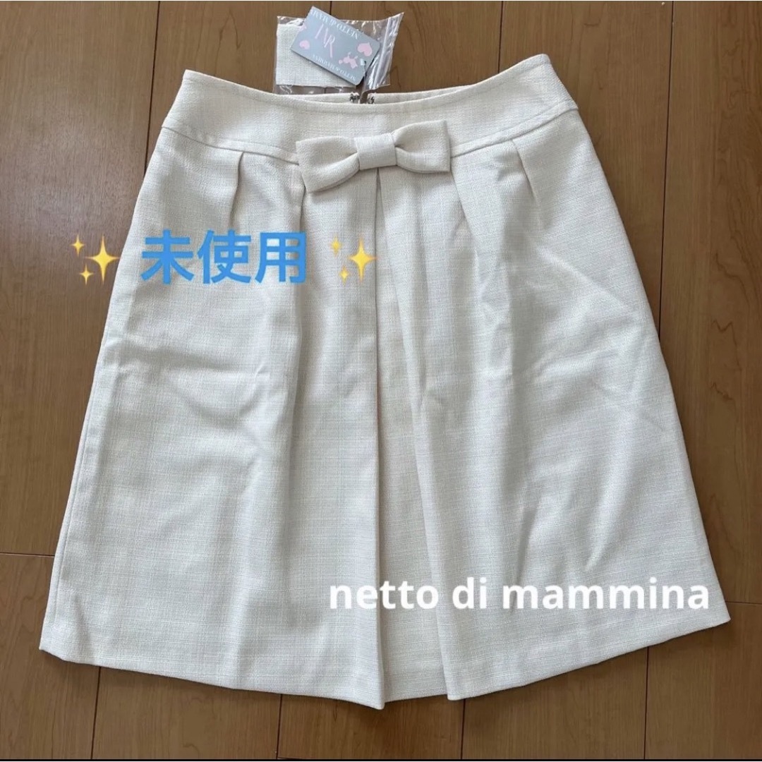 NETTO di MAMMINA(ネットディマミーナ)の✨ 未使用 ✨ netto di mammina ネットディマミーナ スカート レディースのスカート(ひざ丈スカート)の商品写真