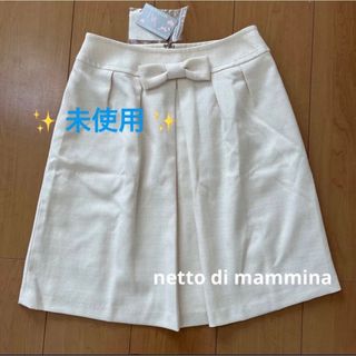 ネットディマミーナ(NETTO di MAMMINA)の✨ 未使用 ✨ netto di mammina ネットディマミーナ スカート(ひざ丈スカート)