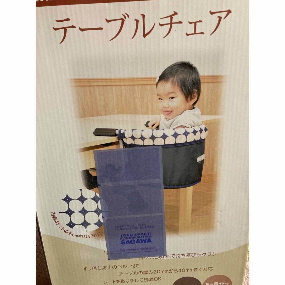 テーブルチェア キッズ/ベビー/マタニティの授乳/お食事用品(その他)の商品写真