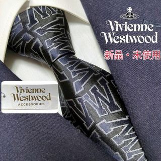 ヴィヴィアンウエストウッド(Vivienne Westwood)の新品・未使用 ヴィヴィアンウエストウッド ネクタイ ハイブランド 高級 デカロゴ(ネクタイ)