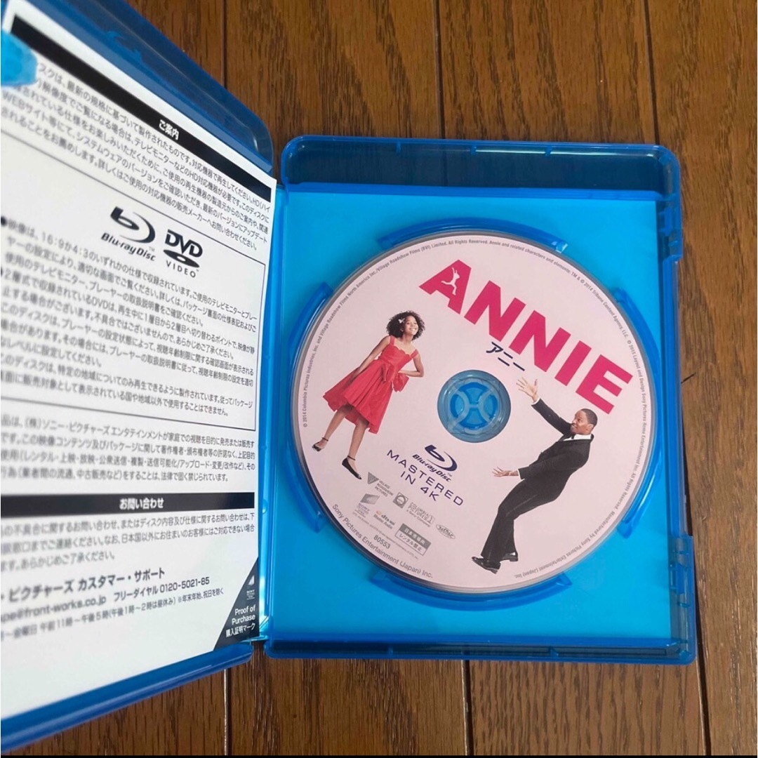 SONY(ソニー)のANNIE／アニー Blu-ray エンタメ/ホビーのDVD/ブルーレイ(外国映画)の商品写真