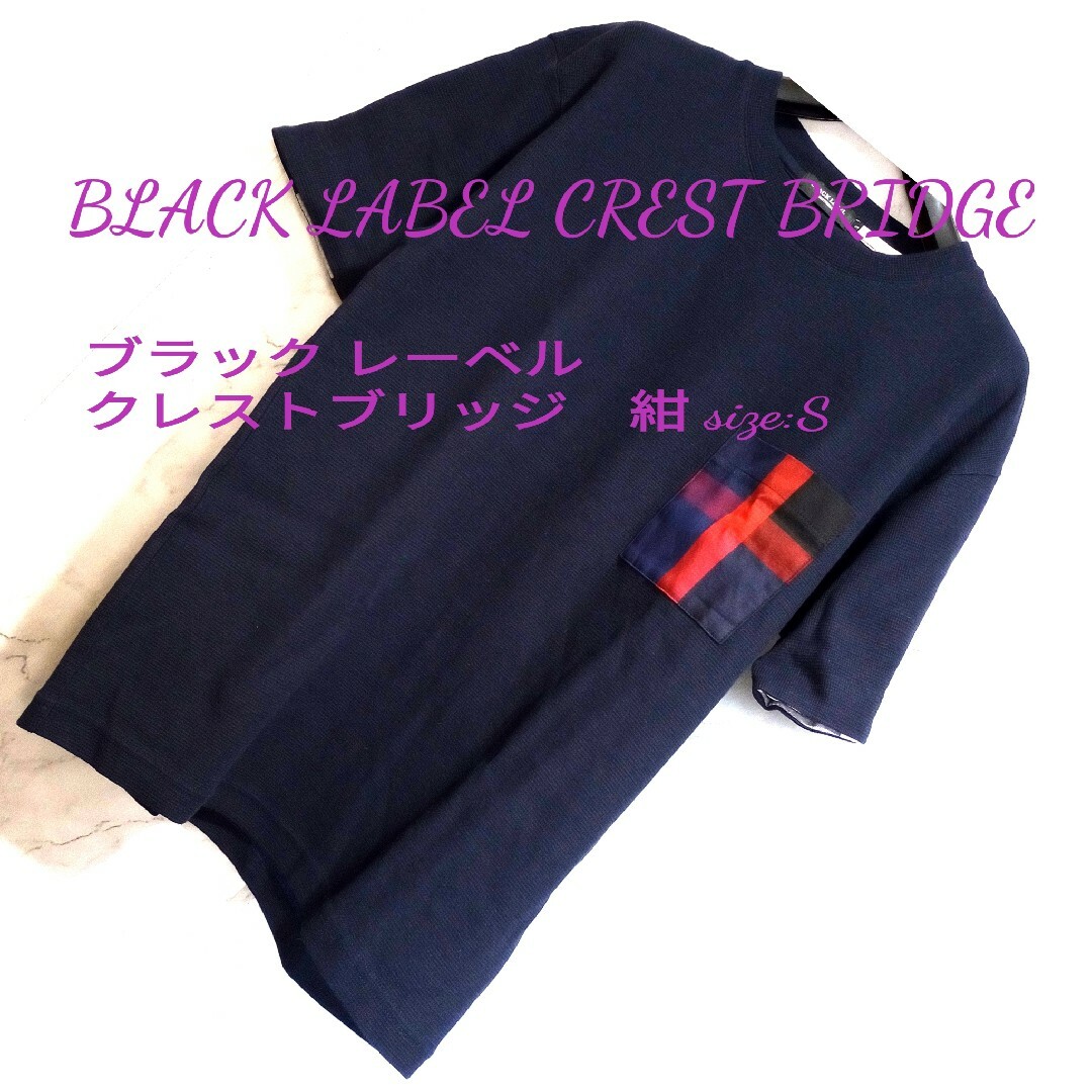 BURBERRY BLACK LABEL(バーバリーブラックレーベル)のBLACK LABEL 紺 Tシャツ #Early bird tweet レディースのトップス(Tシャツ(半袖/袖なし))の商品写真