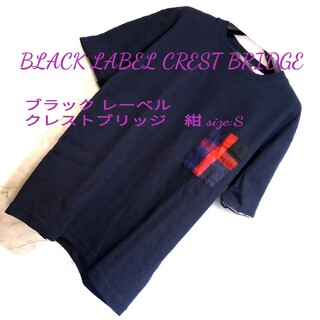 バーバリーブラックレーベル(BURBERRY BLACK LABEL)のBLACK LABEL 紺 Tシャツ #Early bird tweet(Tシャツ(半袖/袖なし))