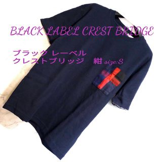 BURBERRY BLACK LABEL - BLACK LABEL 紺 Tシャツ #Early bird tweet