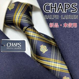 ラルフローレン(Ralph Lauren)の新品・未使用 ラルフローレン ネクタイ エンブレム チェック 高級シルク 日本製(ネクタイ)