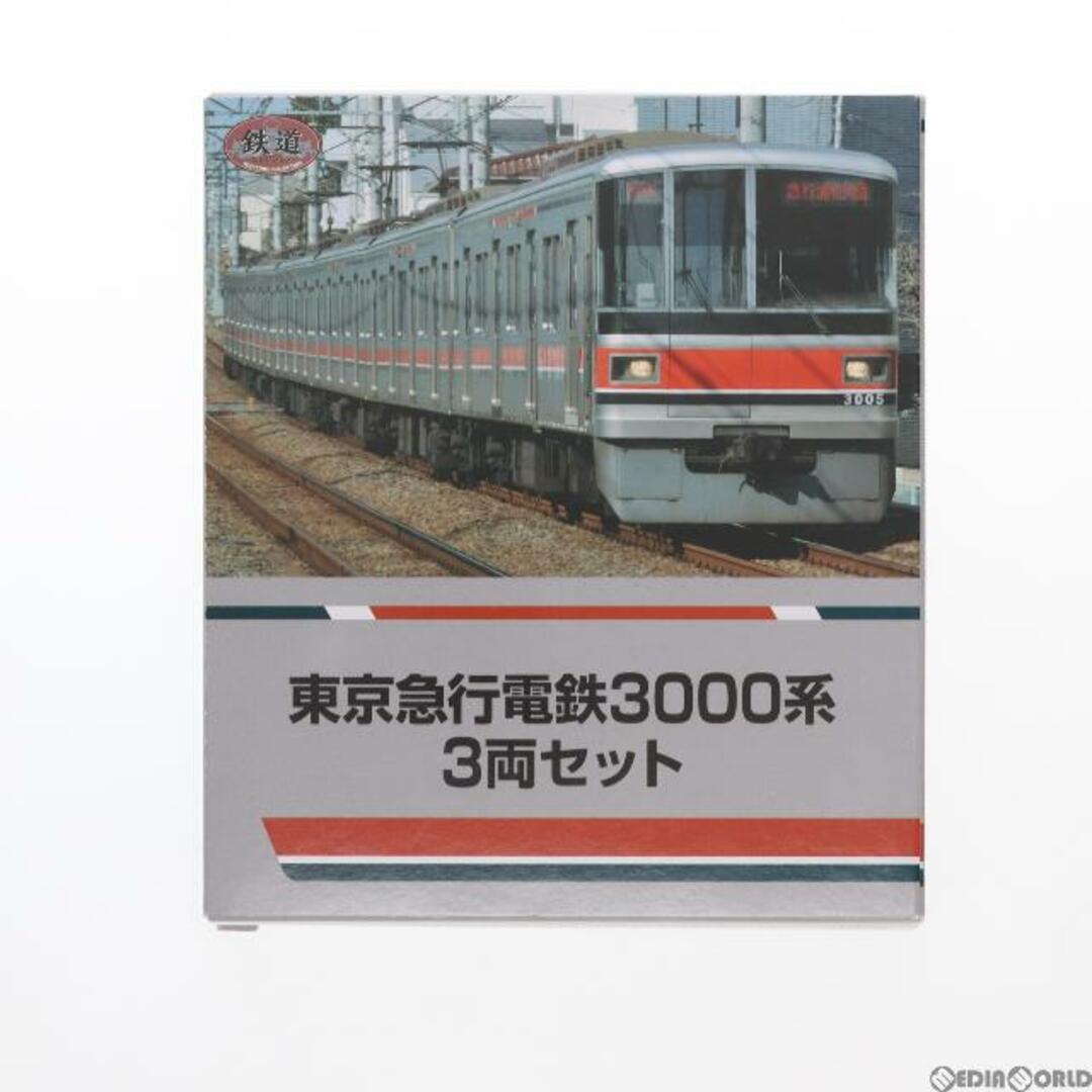 鉄道コレクション(鉄コレ) 東京急行電鉄3000系 3両セット(動力無し) Nゲージ 鉄道模型 エンタメ/ホビーのおもちゃ/ぬいぐるみ(鉄道模型)の商品写真