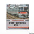 鉄道コレクション(鉄コレ) 東京急行電鉄3000系 3両セット(動力無し) Nゲ