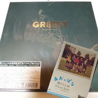 カンジャニエイト(関ジャニ∞)の「GR8EST（完全限定豪華盤）」関ジャニ∞(ポップス/ロック(邦楽))