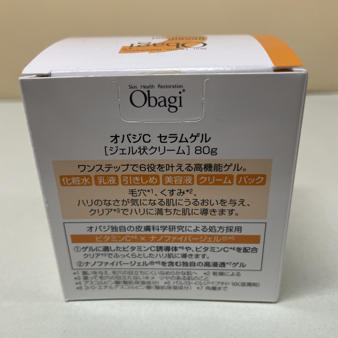 Obagi(オバジ)のオバジC セラムゲル 80g コスメ/美容のスキンケア/基礎化粧品(保湿ジェル)の商品写真