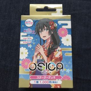 ムービック(movic)のOSICA 「やはり俺の青春ラブコメはまちがっている。」 スターターデッキ(Box/デッキ/パック)