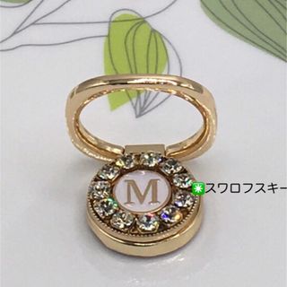 スマホリング(スワロフスキー◉イニシャル) ハンドメイド　イニシャル(スマホケース)