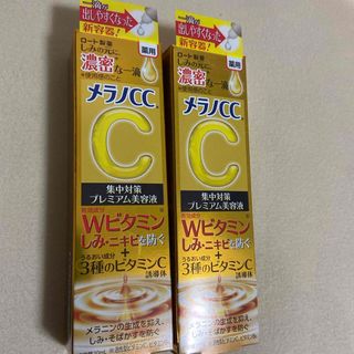 ロートセイヤク(ロート製薬)の新品メラノCC プレミアム美容液 2個(美容液)