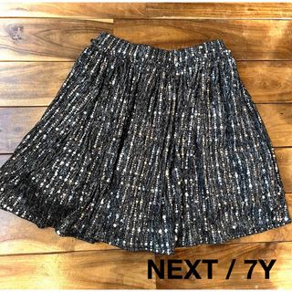 美品　NEXT⭐︎キラキラ⭐︎スパンコール×ラメ　フレアスカート　7Y