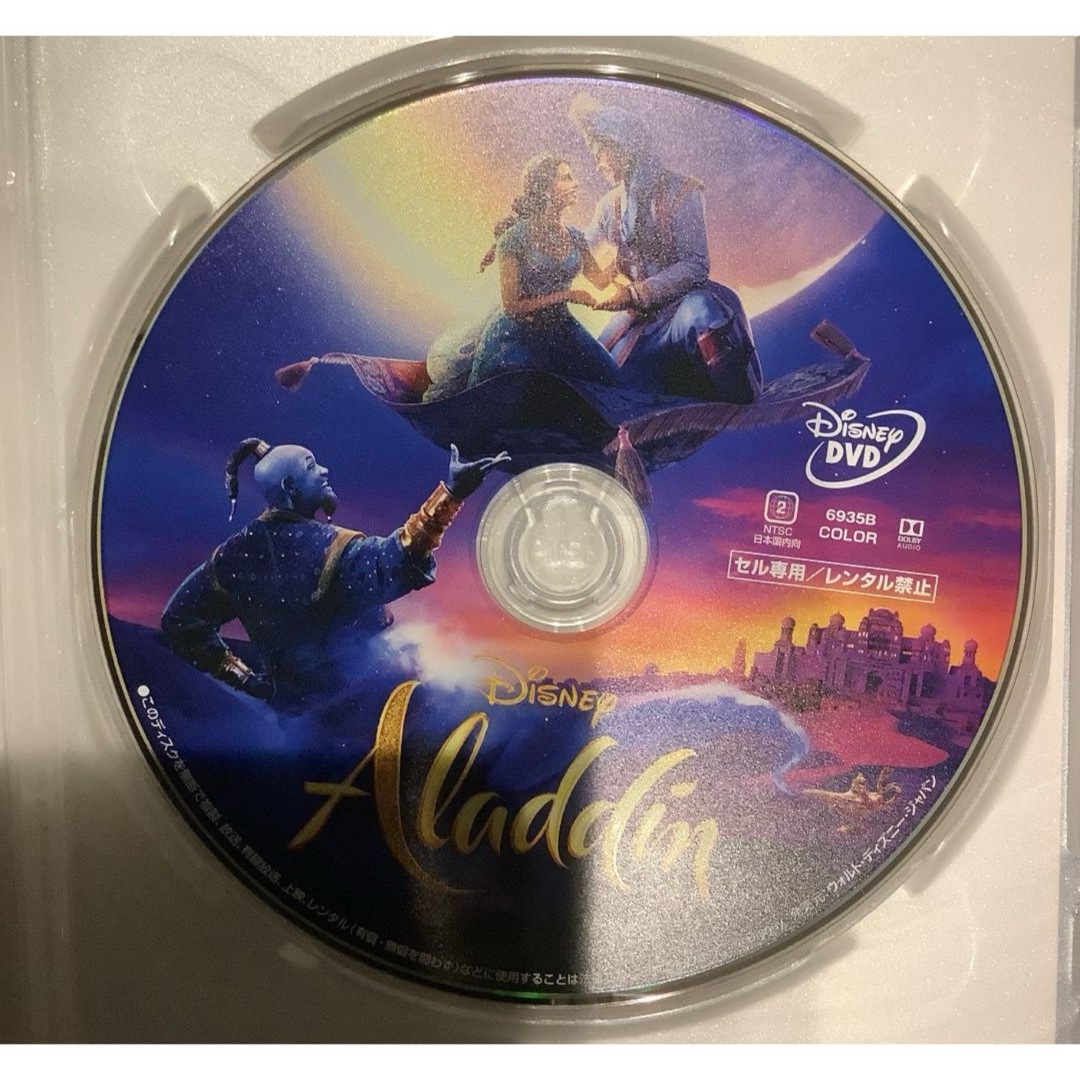 Disney(ディズニー)のアラジン MovieNEX('19米) DVDのみ エンタメ/ホビーのDVD/ブルーレイ(キッズ/ファミリー)の商品写真