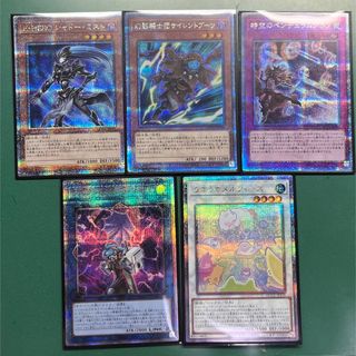 遊戯王　クォーターセンチュリークロニクル(シングルカード)