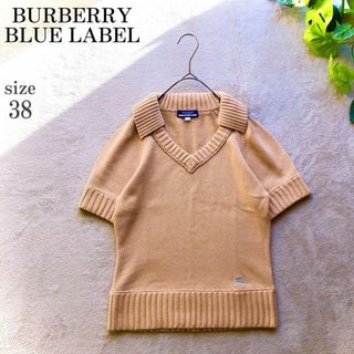 バーバリーブルーレーベル(BURBERRY BLUE LABEL)のバーバリーブルーレーベル ニット 半袖 ショールカラー リブ M ワンポイント(ニット/セーター)