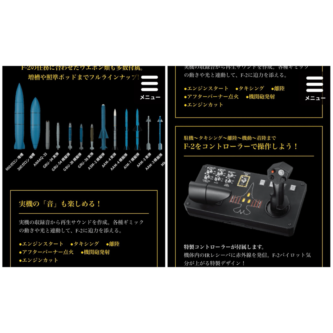 デアゴスティーニ航空自衛隊F2をつくる！1〜100巻　全巻セット エンタメ/ホビーのおもちゃ/ぬいぐるみ(模型/プラモデル)の商品写真