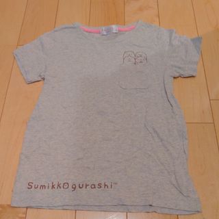 すみっコぐらし　Tシャツ　１５０サイズ(Tシャツ/カットソー)