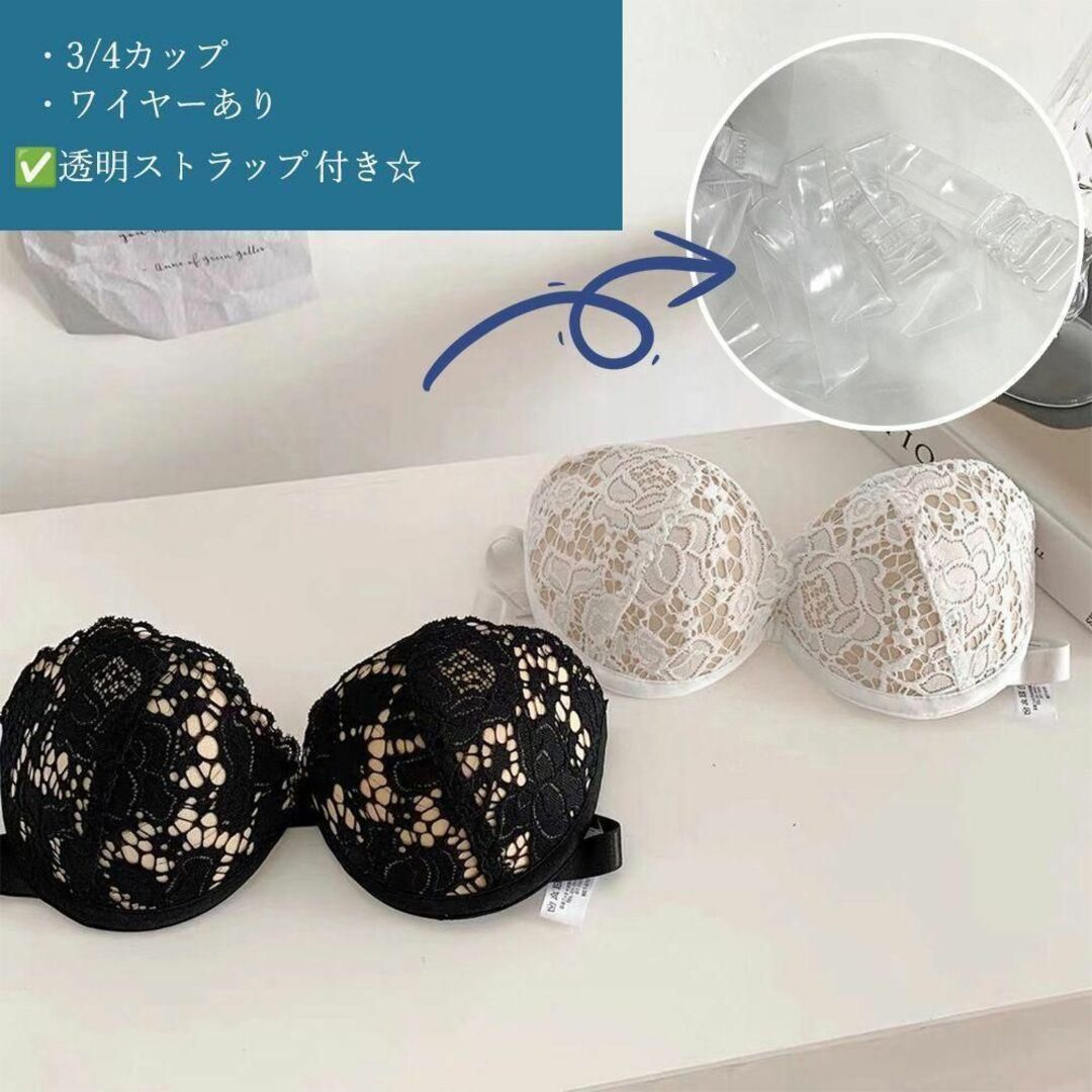 レースブラジャー ストラップレス 花柄ししゅう ブラ単品 セクシー ランジェリー レディースの下着/アンダーウェア(ブラ)の商品写真