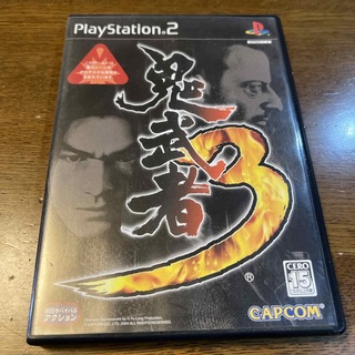 鬼武者 3(家庭用ゲームソフト)