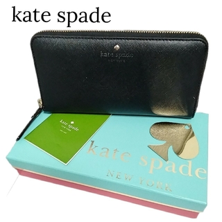 kate spade new york - GWセール！定価6万円！新品未使用！ケイト