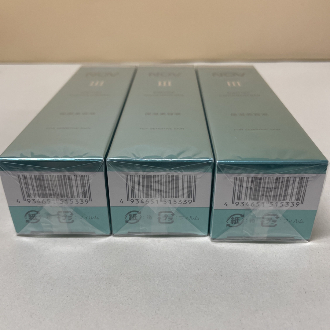 NOV(ノブ)のノブ III バリアコンセントレイト 30g 3本セット コスメ/美容のスキンケア/基礎化粧品(美容液)の商品写真