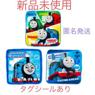 THOMAS - トーマス　パーシー　ゴードン　ハンカチ　はんかち　入園　入学　プチタオル　タオル