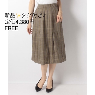 新品✨タグ付き♪定価4,380円　上品　チェック柄　スカート  FREE 大特価(その他)