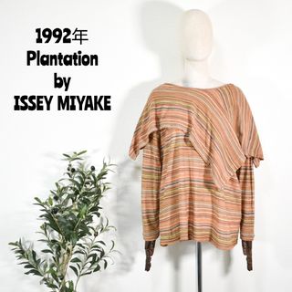 プランテーション(Plantation)の★ 1992年 プランテーション ★ 変形 ボーダー ニットソー イッセイミヤケ(Tシャツ(長袖/七分))