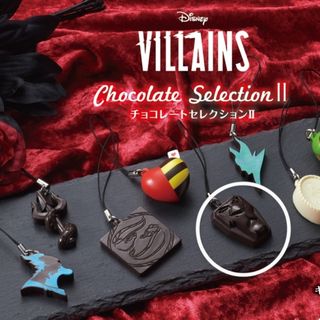 タカラトミーアーツ(T-ARTS)のDisney Villains チョコレートセレクション２  ライオンキング(キャラクターグッズ)