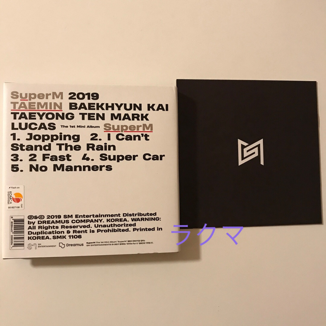 SuperM(スーパーエム)のSuperM テミン  TAEMIN ver.  エンタメ/ホビーのCD(K-POP/アジア)の商品写真