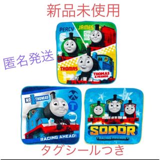 THOMAS - トーマス　ジェームス　ゴードン　はんかち　入園　入学　プチタオル　タオル