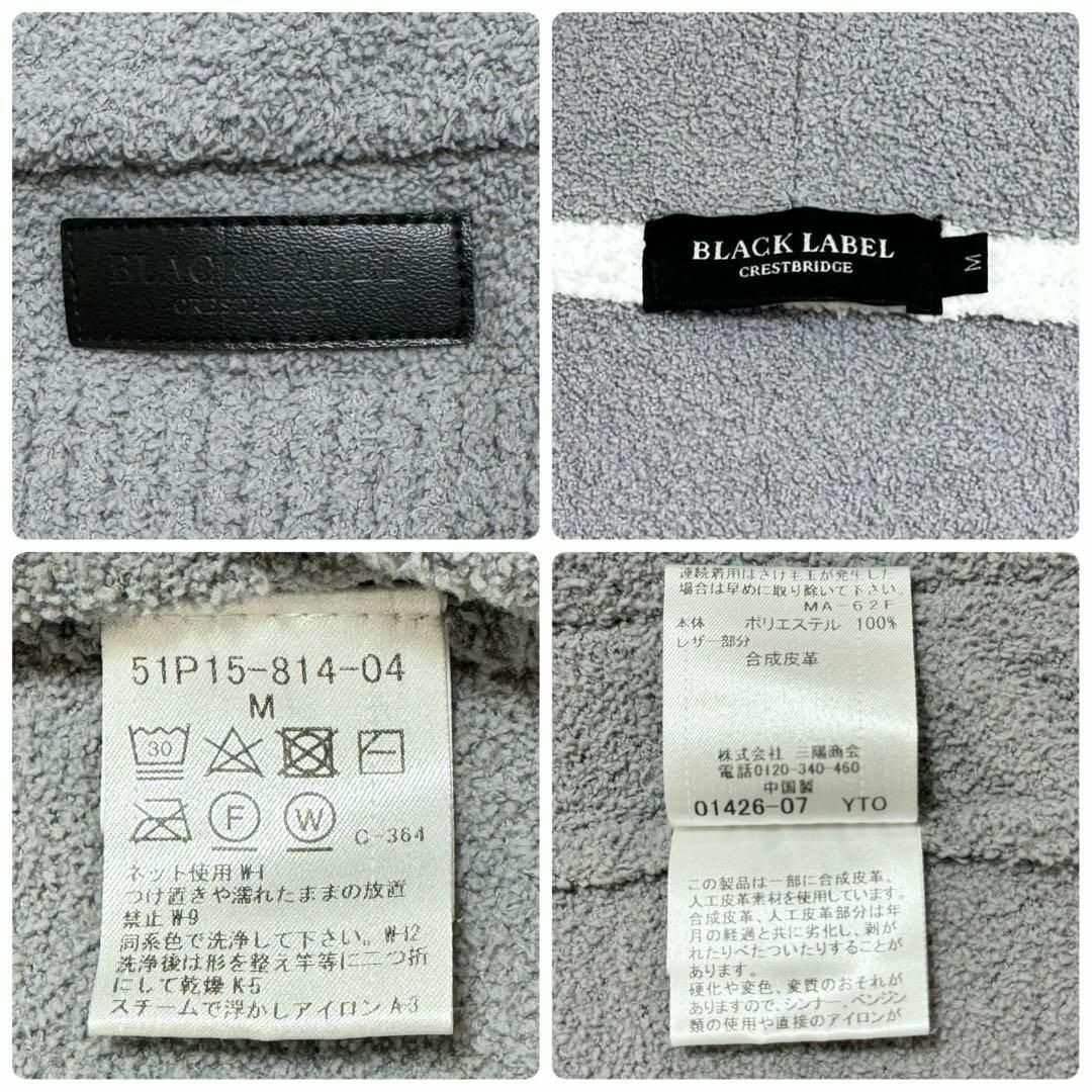 BLACK LABEL CRESTBRIDGE(ブラックレーベルクレストブリッジ)のブラックレーベル クレストブリッジ カーディガン 表記サイズM グレー系 メンズのトップス(カーディガン)の商品写真