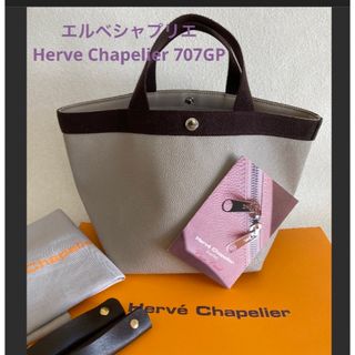 Herve Chapelier - ご専用です♡エルベシャプリエ 725CS ノワール