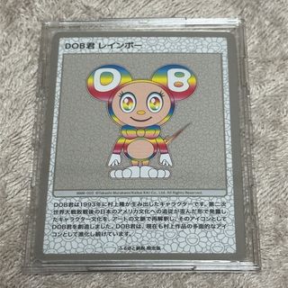 カイカイキキ(カイカイキキ)のふるさと納税返礼品 村上隆  DOB君 レインボー(シングルカード)