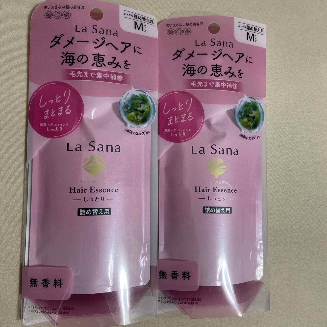 LaSana(ラサーナ)の新品ラサーナ  ヘアエッセンス詰め替え用2個 コスメ/美容のヘアケア/スタイリング(トリートメント)の商品写真