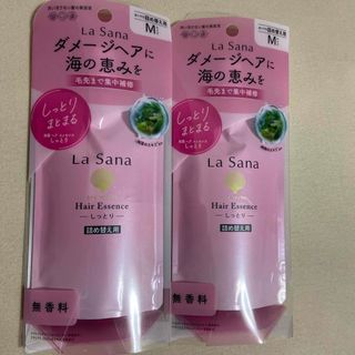 ラサーナ(LaSana)の新品ラサーナ  ヘアエッセンス詰め替え用2個(トリートメント)